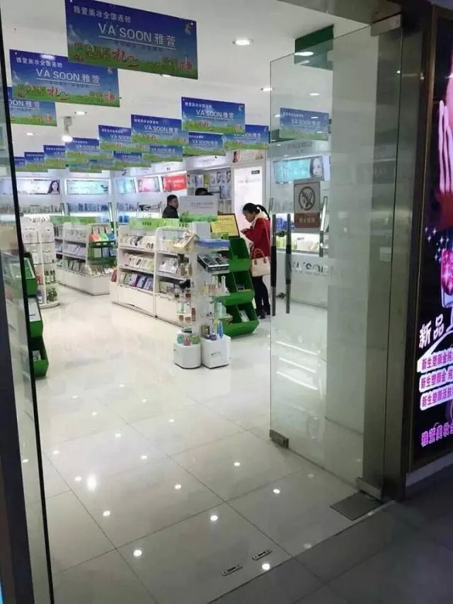化妆品展柜