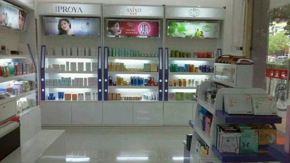 化妆品展柜
