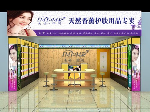 化妆品展柜