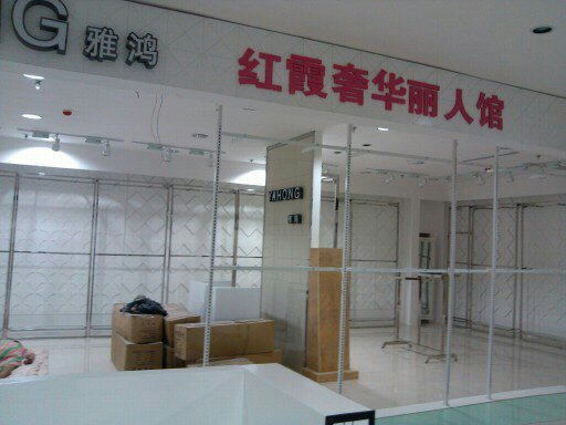 女装展柜