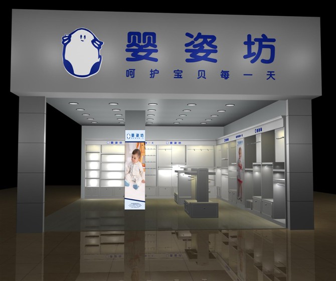 童装孕婴展柜
