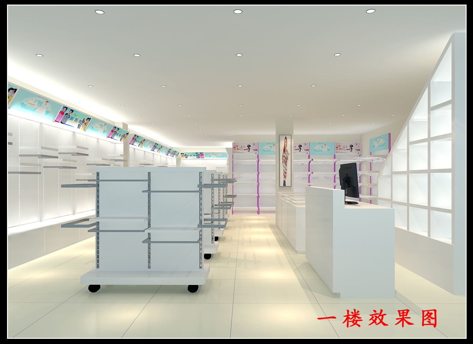 童装孕婴展柜