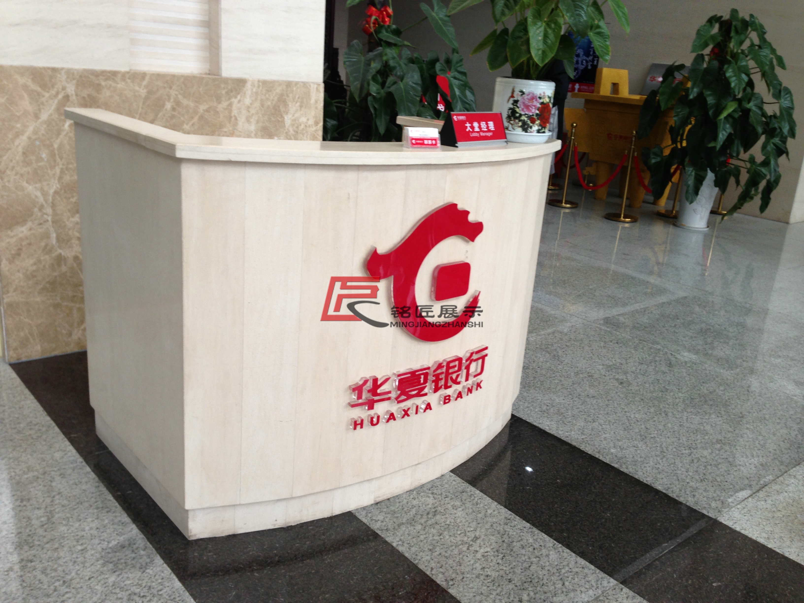 银行柜台
