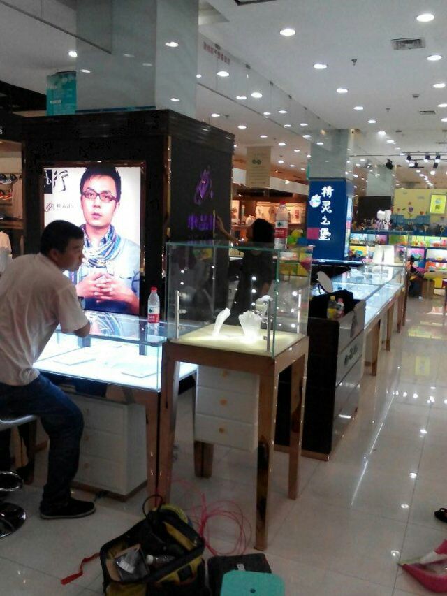 珠宝展柜