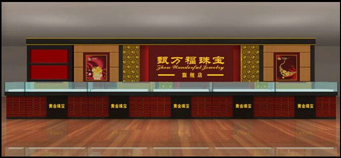 珠宝展柜