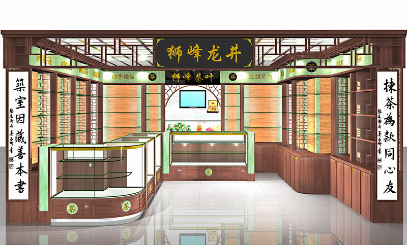 茶叶展柜