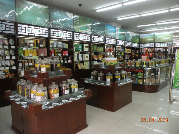 茶叶展柜