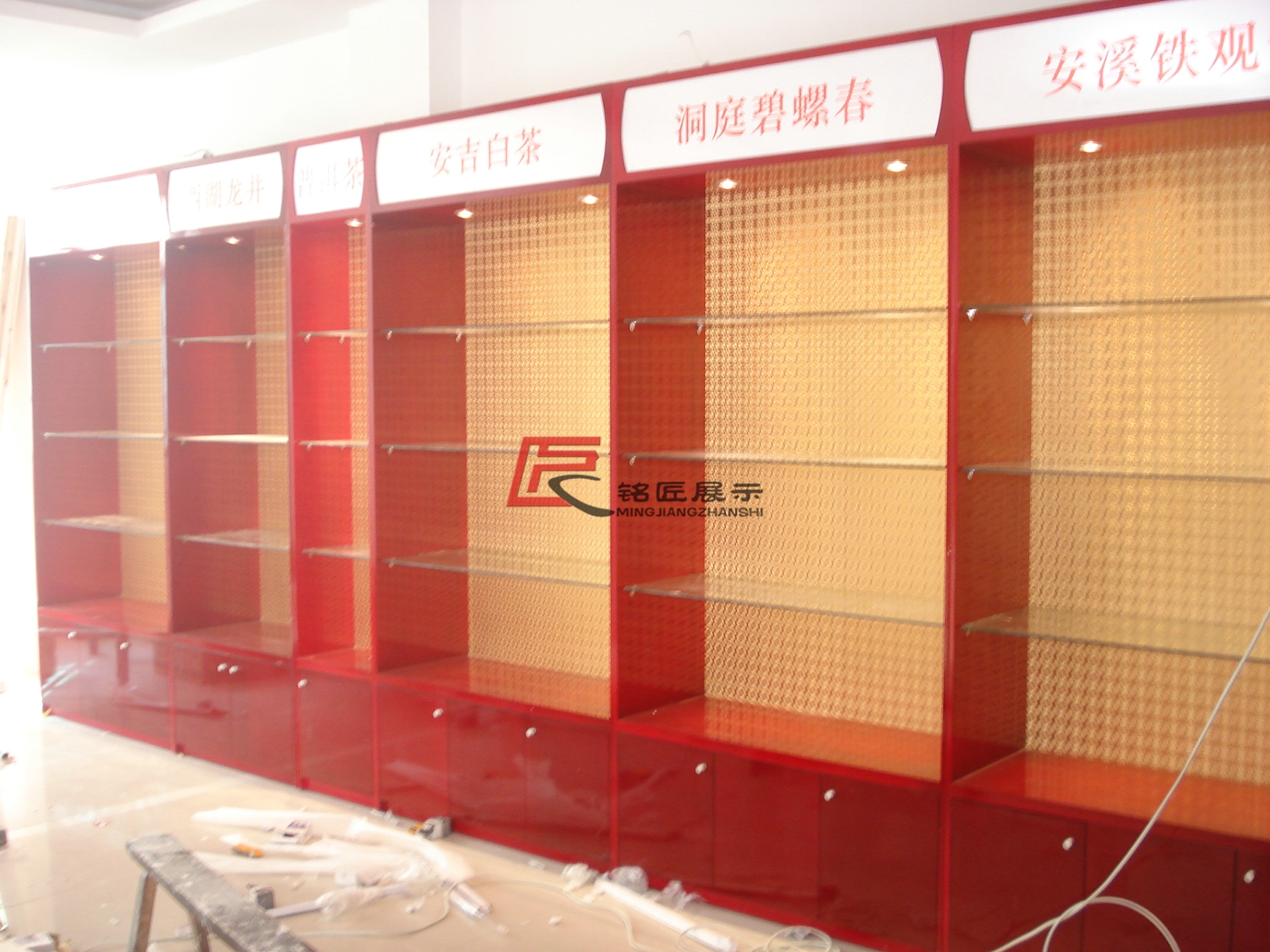 茶叶展柜