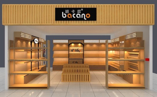 箱包展柜